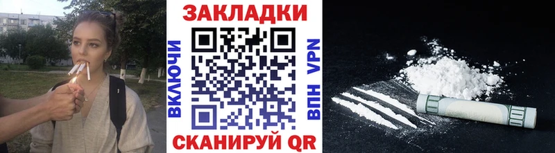 Как найти закладки Кудрово Каннабис  КОКАИН  Метадон  Меф мяу мяу  ГАШ 