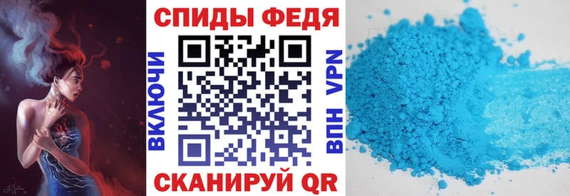 АМФ Premium  магазин    shop как зайти  Кудрово 