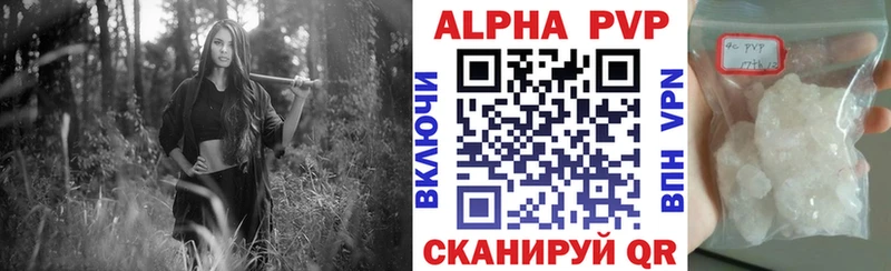 А ПВП Соль Кудрово