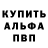 Героин гречка s gerw