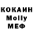 МЕТАДОН кристалл ish_fire