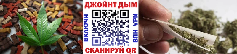 MEGA   Кудрово  Печенье с ТГК конопля 