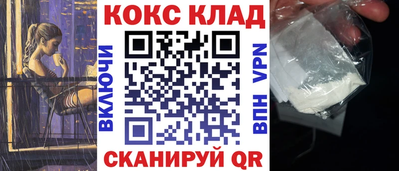 КОКАИН FishScale  Кудрово 