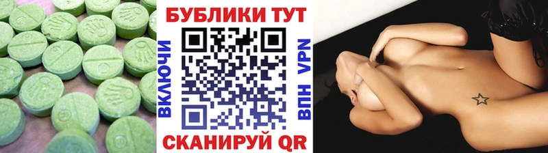 Экстази VHQ Кудрово