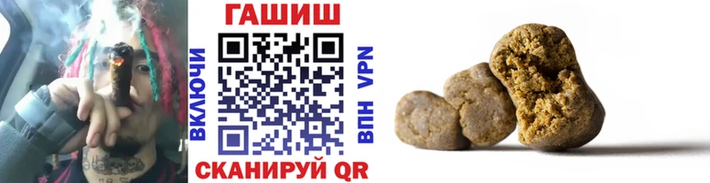ГАШИШ Ice-O-Lator  Кудрово 