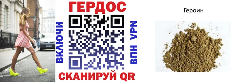 ГЕРОИН хмурый  маркетплейс Telegram  Кудрово  купить наркотик 