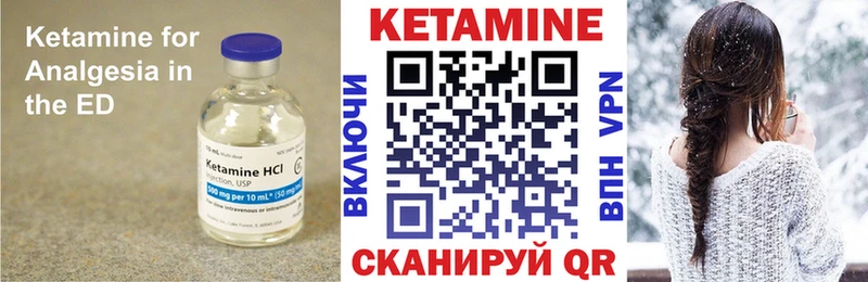 закладка  Кудрово  КЕТАМИН ketamine 