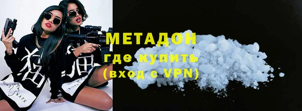 прущий лед Алзамай