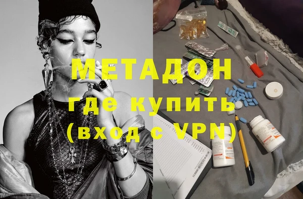 марки nbome Алексин