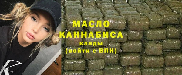 молекула духа Наволоки
