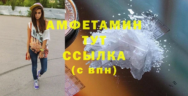 марки nbome Алексин