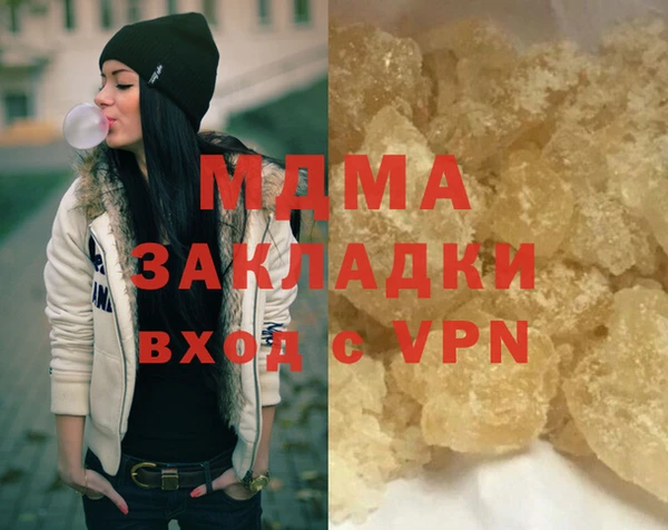 прущий лед Алзамай