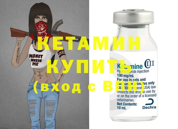 мдма Надым