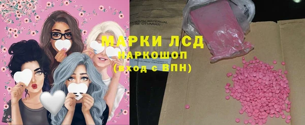 марки nbome Алексин