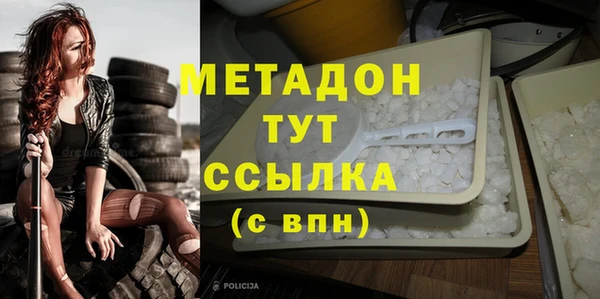 марки nbome Алексин