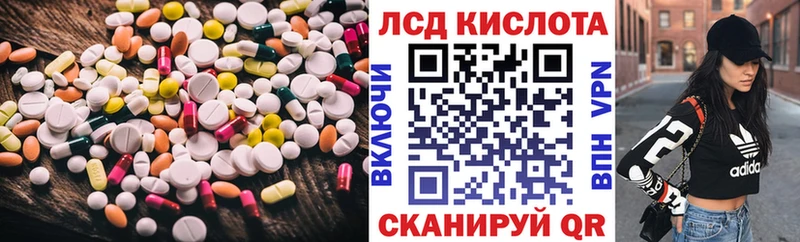 цены наркотик  гидра как зайти  ЛСД экстази ecstasy  Кудрово 