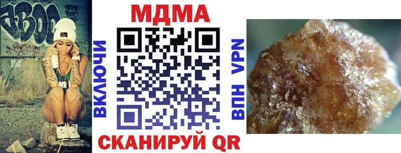 МДМА Molly  как найти   Кудрово 