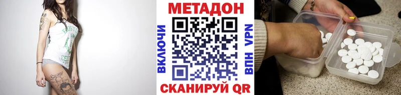 дарнет шоп  сайты даркнета клад  МЕТАДОН белоснежный  Кудрово 