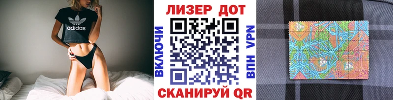 Марки NBOMe 1500мкг  Кудрово 