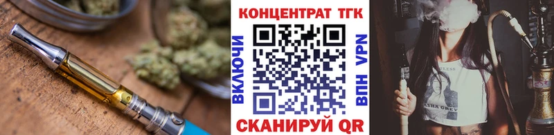 купить  цена  мориарти какой сайт  Дистиллят ТГК концентрат  Кудрово  OMG рабочий сайт 